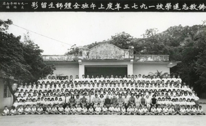 1974年志蓮學校畢業照