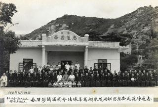 為興建安老院及慈幼院舉辦的萬善緣法會, 1956年