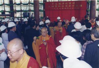 志蓮佛寺重建大雄殿上樑灑淨儀式 (1997年4月28日)