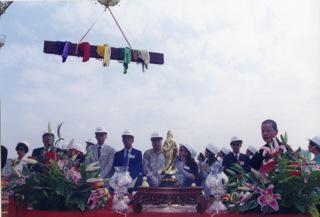 志蓮佛寺重建大雄殿上樑灑淨儀式(1997年4月28日)